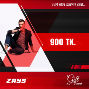 Zays Special Digital Gift Voucher